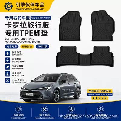 Special Right-Hand Drive Toyota Corolla Touring Sports Corolla Travel Mats Tpe Rubber Waterproof