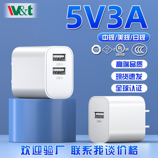 UL��Ҏ5V3A�����15W CE�WҎ�֙C����^��ҎPSE����USB������^