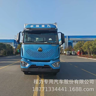 重汽豪沃6.8米冷藏车拉鲜果蔬菜海鲜运输车雪糕鲜肉冷藏车厂家