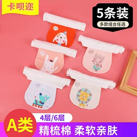 吸汗巾;童睡袋;其他婴儿寝具