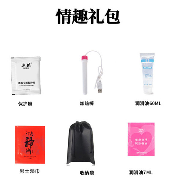 Aircraft Cup Gift Package Storage Heating Rod Device Protection Powder Lubricant Condom Erotic Lingerie for Men