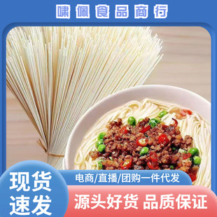 �F��ɽș�����ɒ���l�s�ּZ��I�Bʳ������輚����ʳ�������l