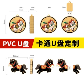 U盘;数码存储卡;固态硬盘