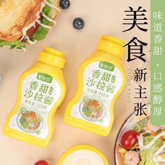 SALAD SAUCE 210g Sweet Flavor Sushi Baking Sandwich Burger Special Fruit and Meat Floss Little Pearl Salad Sauce Household Use