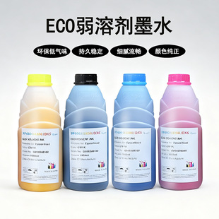 ecoīˮ������ͨ���m�Ñ���V�扺늌���C�oζ�h�����܄�īˮ