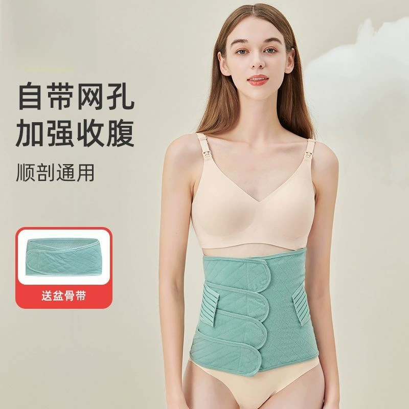 Пояс для живота Jingqi, специальный пояс для живота для послеродовых матерей, кесарево сечение, летний марлевый формирующий пояс для живота, восстановление после естественного родовспоможения