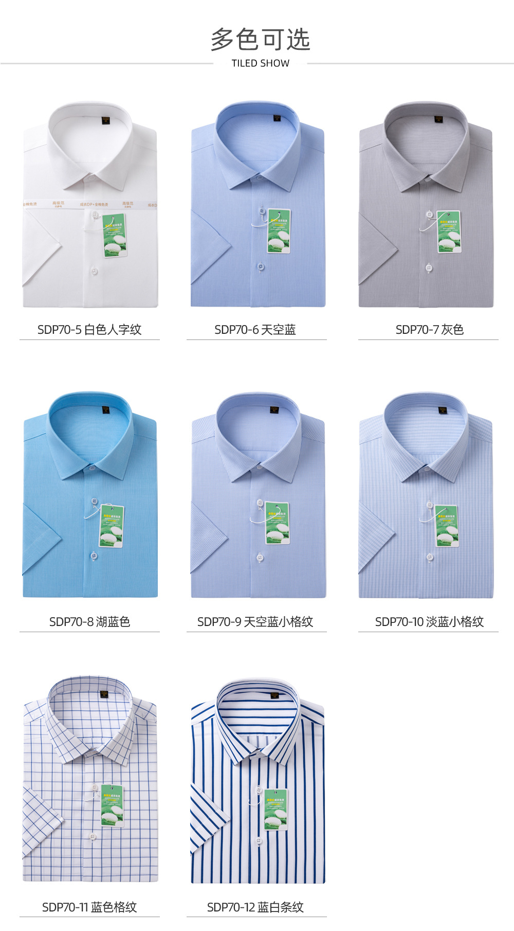 桑短_11.jpg