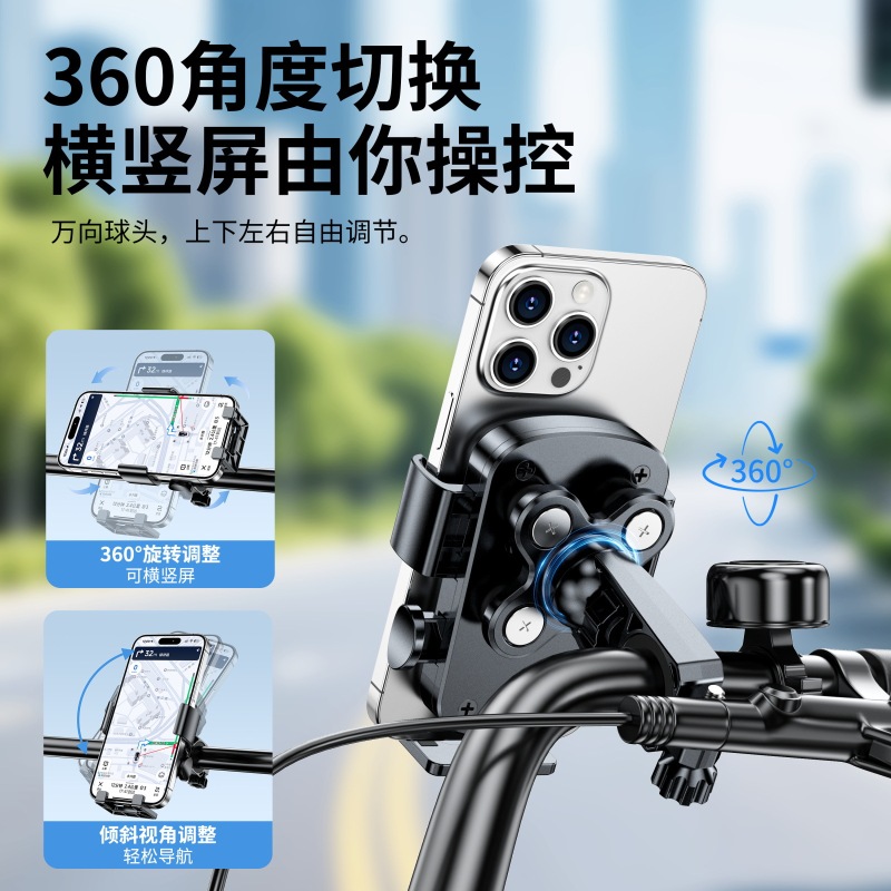 電気自動車携帯電話ホルダー耐衝撃性と防振オートバイバッテリーカーマウンテンバイクトイレテイアウトドアナビゲーションホルダー|undefined