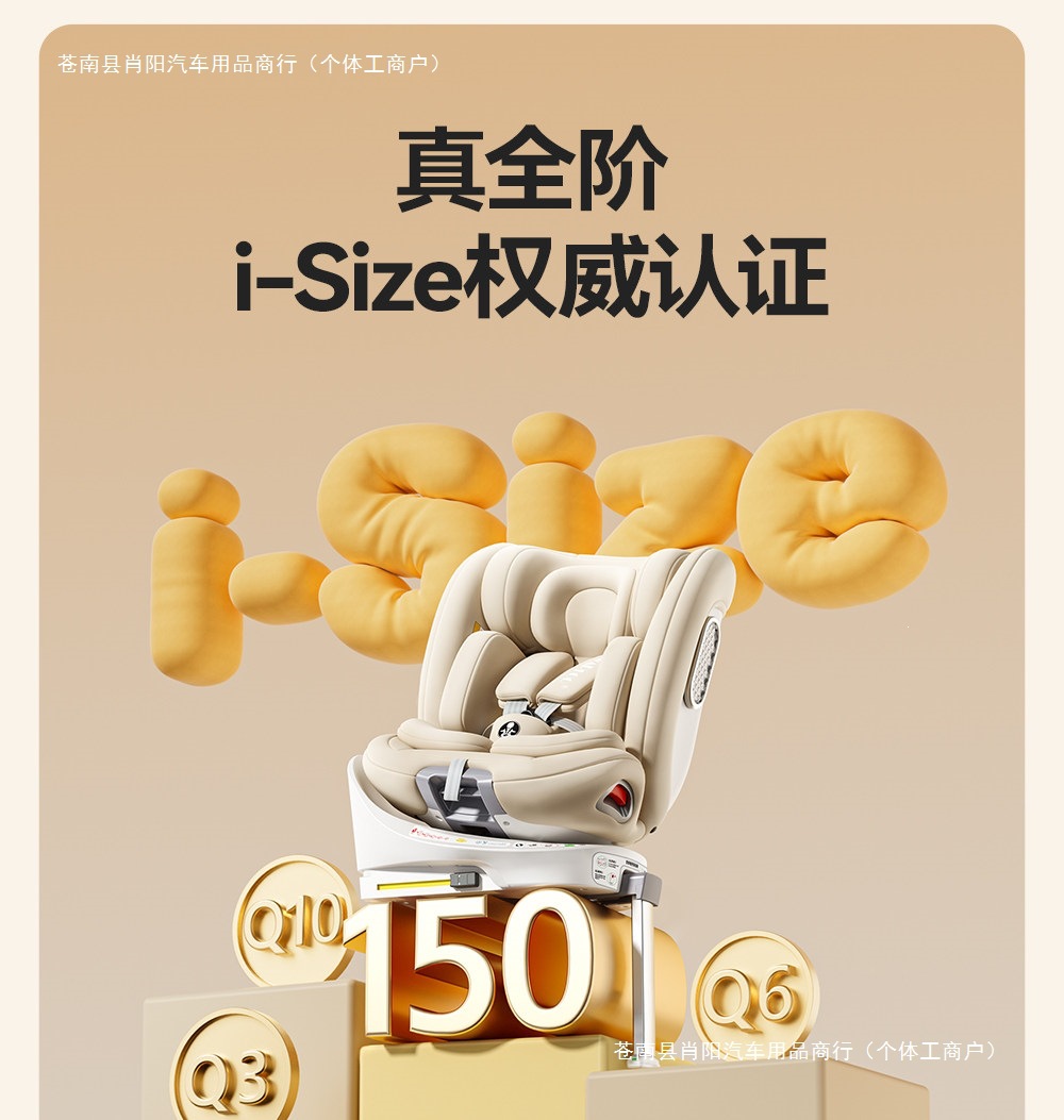 German car seat R0WA, suitable for children, 6D design, baby safety seat, infant car seat