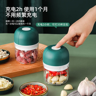 Electric Garlic Masher, Garlic Masher, Garlic Beater, Automatic Meat Grinder, Garlic Grinder, Household Wholesale