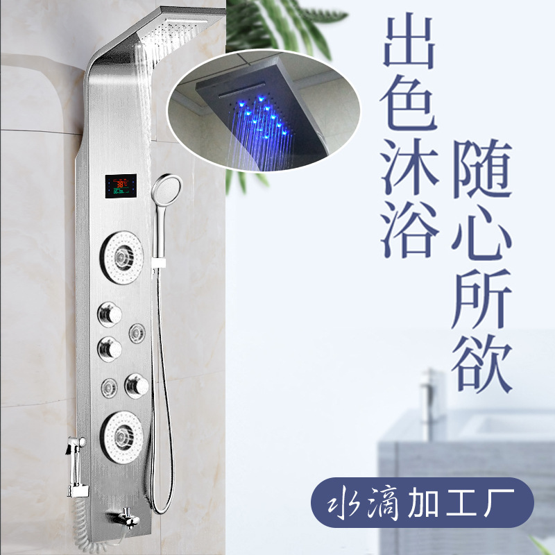 Digital temperature display LED lamp constant temperature fingerprint-free brushed silver 304 stainless steel shower screen shower set