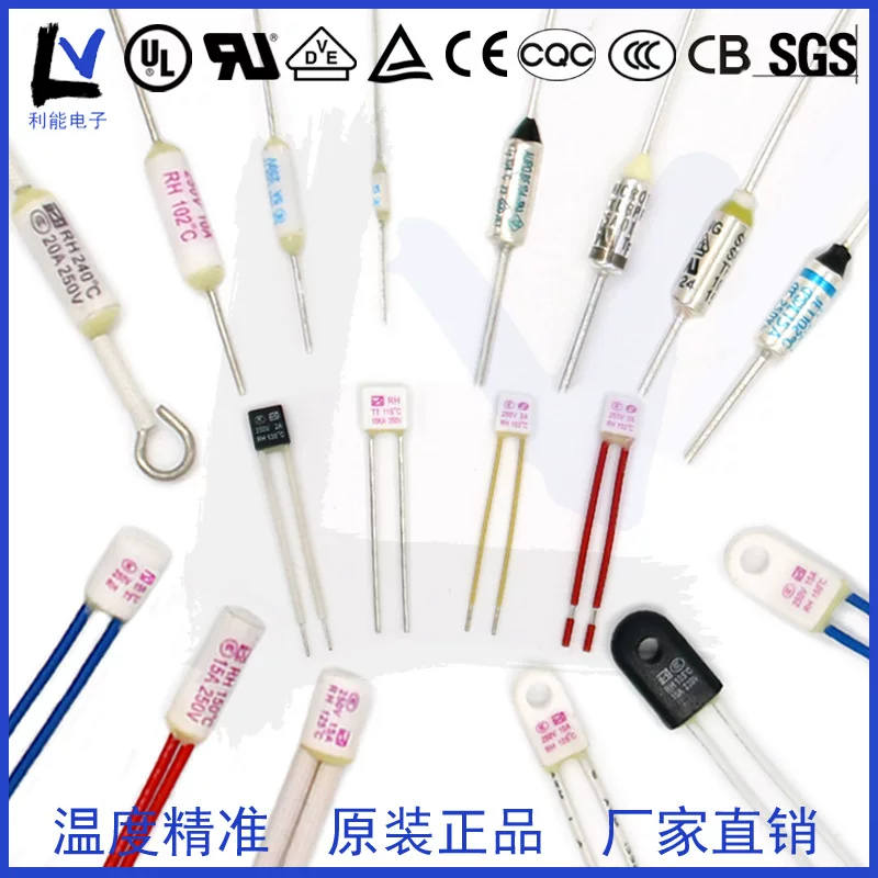 [Factory direct supply] 1-40arhry ceramic temperature fuse overheating protection fuse fuse temperature control