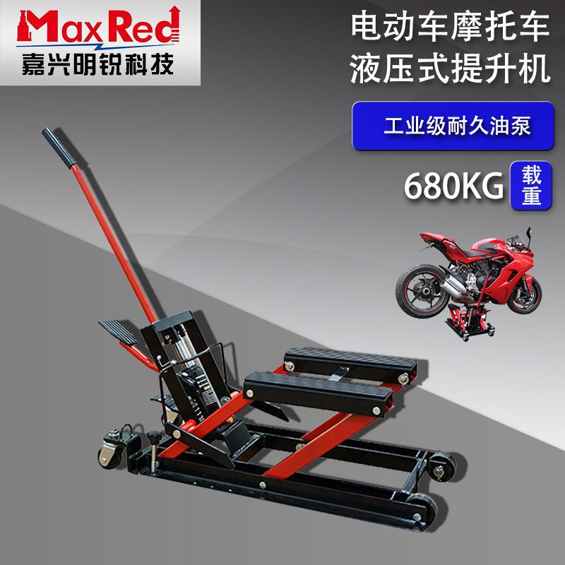 摩托液压提升工具电瓶车升降起重维修驻车支架高位举升机千斤顶