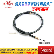 34411165021���T���x�Ͼ��x܇���C�w���]�侀���侀܇�T�����Q��