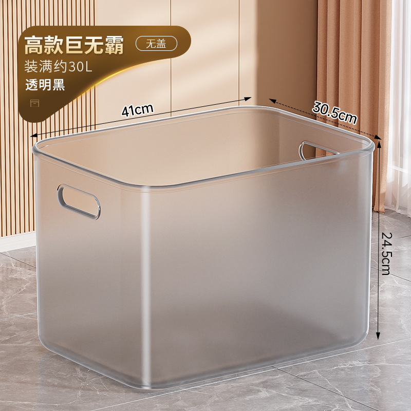 透明收纳箱家用玩具零食储物箱子塑料衣柜衣服整理箱置物筐收纳盒|undefined