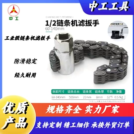 自吸泵;其他泵;其他维护工具