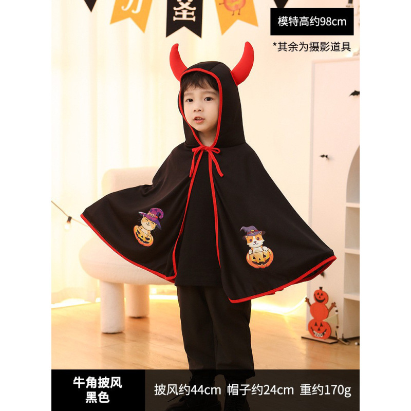 ハロウィンコスチューム子供用マント帽子マジシャンマントパーティー装飾用品ハロウィンコスチューム小道具|undefined