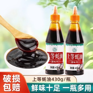 �ϵ����430g/ƿ���ß���պ�ϰ��ݳ����u���{ζ��