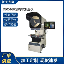 光学计量器具;投影仪;显微镜