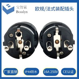 E-012 �WҎ��ˮ���^ �·�ʽ�b��ʽ�Դ���^16A 250V