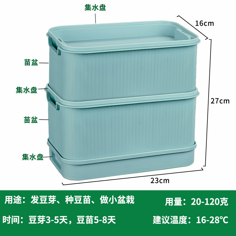 育苗盘种植发芽盆免换水豆芽机发豆芽专用盆神器黄绿豆芽罐|undefined