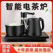 20-37全自动上水茶台烧水壶一体泡茶专用镶嵌式茶盘嵌入式具全套