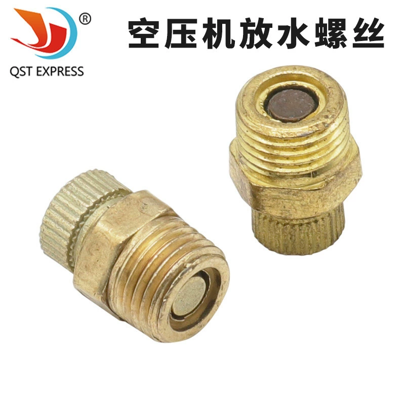 Слив воздушного компрессора Винтовой воздушный компрессор сливной клапан слив воздушного насоса Винтовой воздушный компрессор аксессуары