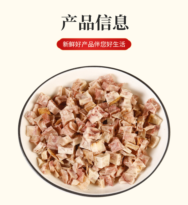 Dried Taro Cubes (Colocasia esculenta) — Dehydrated Xiang Yu Dices for Soups & Congee quality and texture