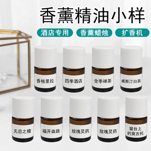 ��޹�����a��ҺС��5ml�Ƶ���ՔU�㾫����޹�C�ӝ������þ���