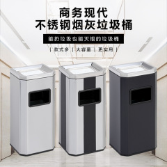 ホテルゴミ箱ロビー縦型ステンレス灰皿廊下エレベーター口屋外商用ホテルロビー専用