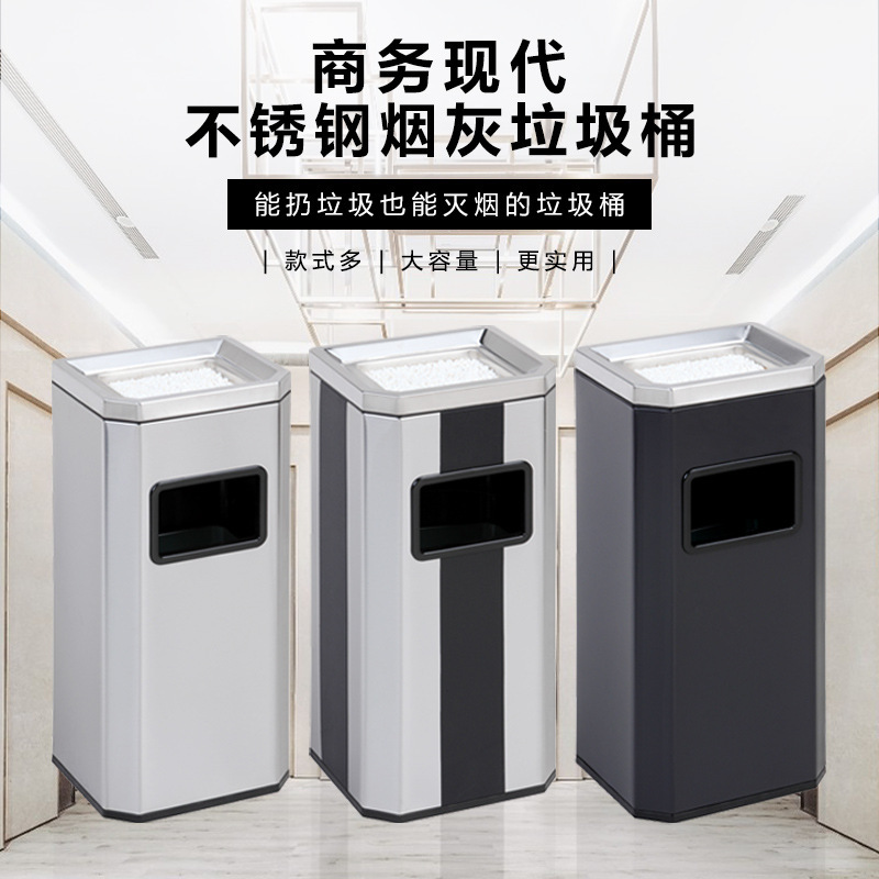 ホテルゴミ箱ロビー縦型ステンレス灰皿廊下エレベーター口屋外商用ホテルロビー専用|undefined