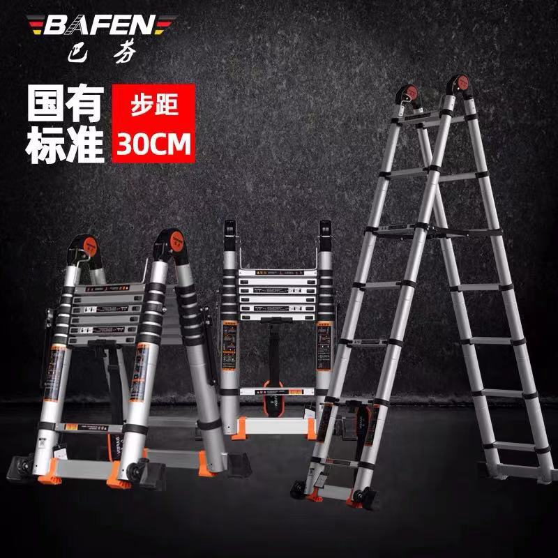 铝合金梯多功能伸缩梯关节折叠梯竹节人字梯家用梯子踏步楼梯铝梯