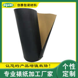 尼龙布贴牛皮纸 厂家礼盒书籍笔记本封面布装饰布牛皮裱纸加工