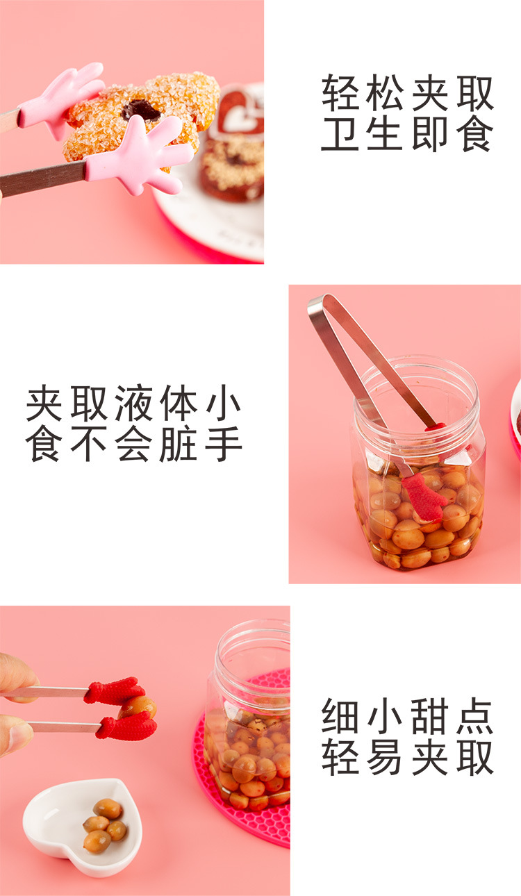 07 11FT183M105 5寸硅胶冰夹