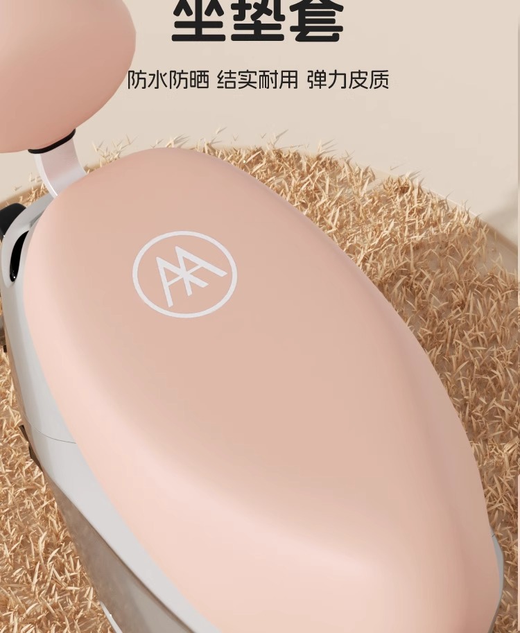 Electric car seat cover Yadi Emma bell knife waterproof four-season universal pu leather seat cover customizable pattern