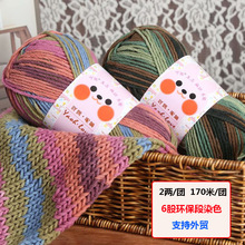 ߹ż���6�ɶ�Ⱦţ���ރ�ͯ����ɫë����ë�����������|diy�־���