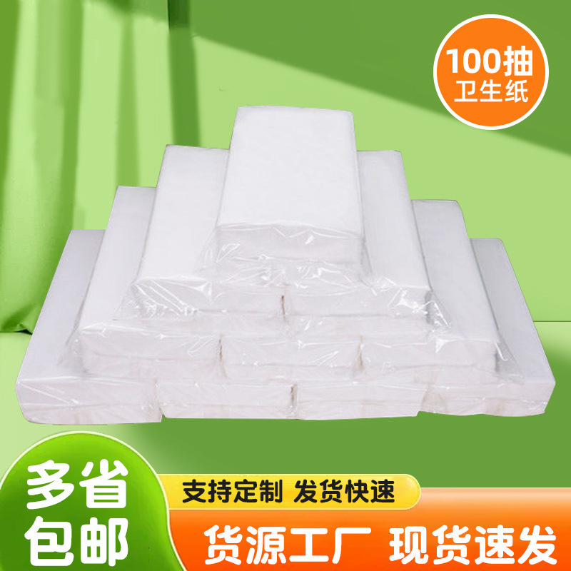 Pure wooden paddle 100 pumping sanitary tissue business hotel leisure club restaurant tissue toilet paper Commercial use Pure wooden paddle 100 pumping sanitary tissue business hotel leisure club restaurant tissue toilet paper Commercial use