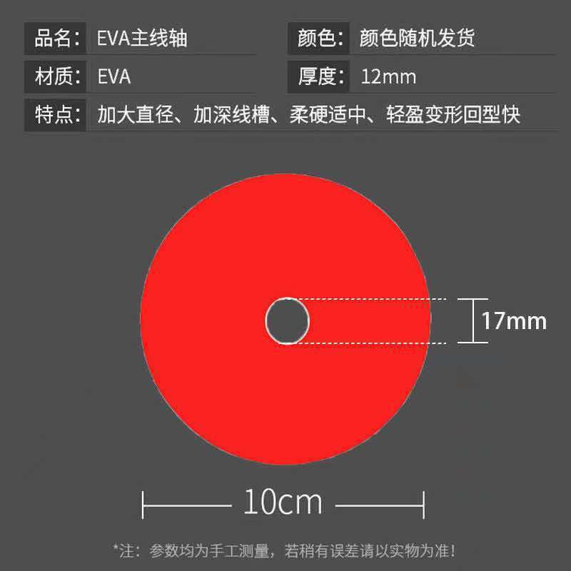 Caja de alambre grande bobina de pescado grande bobina de doble capa de 10cm caja de alambre de espuma eje de alambre de pescado azul caja de grupo de comercio exterior