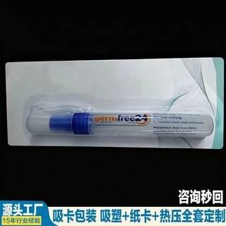 吸卡包装热压吸塑盒四边封口塑料盒热封透明防水防尘pet泡壳定制