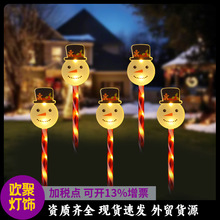 新款圣诞节装饰灯院子花园太阳能圣诞老人圣诞树小鹿雪花插地彩灯