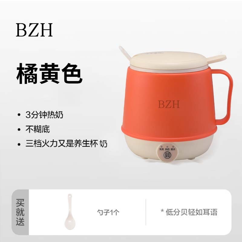 热牛奶杯办公室小型一人养生杯家用多功能烧水杯早餐杯|undefined
