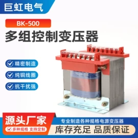 电源变压器;电感器;控制变压器