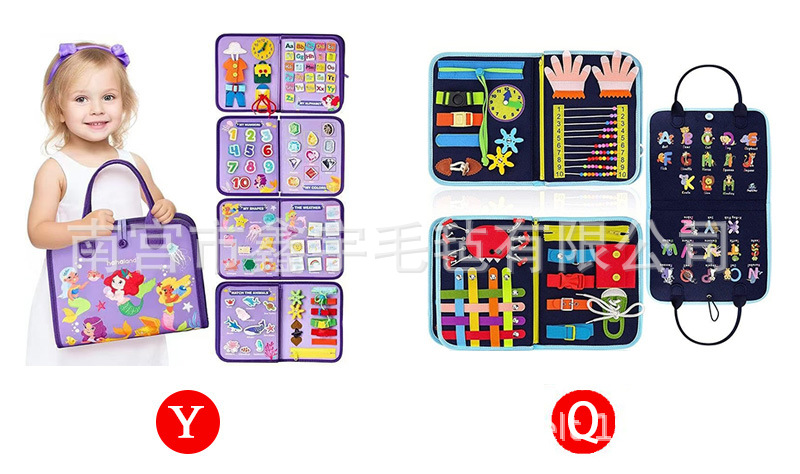 Cross-border Montessori early education toys, children's intelligence development felt activity board, creative DIY intelligence development educational learning board