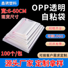 �F؛opp�����·���ճ�� ͸��ƽ�������Է��ӡˢ�����z�������l