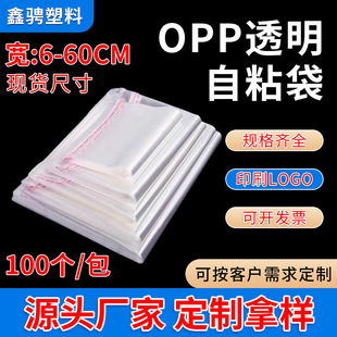 opp��ճ���Ӻ񲻸��z�Է���Ʒ͸�����bpeƽ�ڴ�opp����Է��
