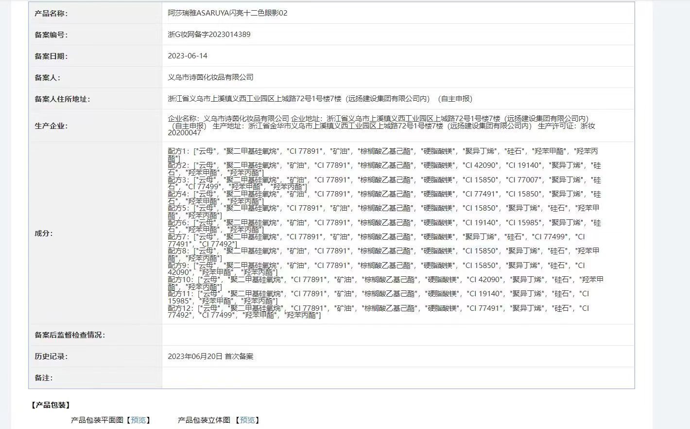 详情图