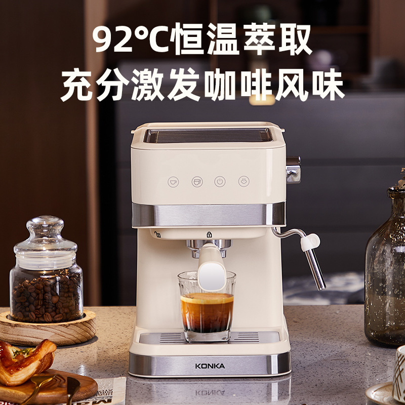 Konka コーヒーマシン小型家庭用半自動エスプレッソ商業スチームミルク泡立てオールインワンマシンオフィス用|undefined