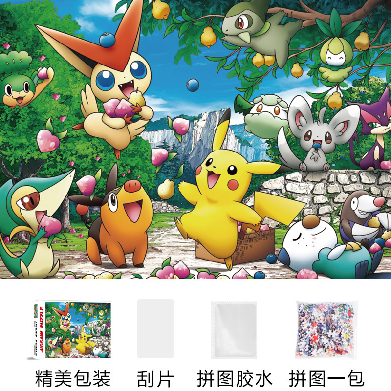 H0043 피카츄 가족