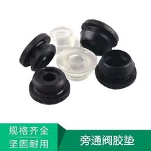 16/20/25旁通阀胶垫工形圈微喷滴灌管打孔橡胶垫主管硬管旁通胶垫