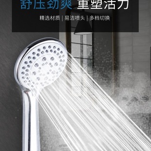 Shower Head Shower Head Hand Shower Head Shower Head Xiamen Hand Spray